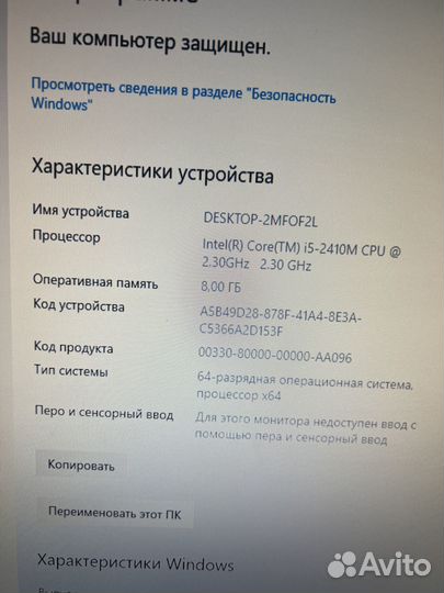 Ноутбук acer aspire 7750g