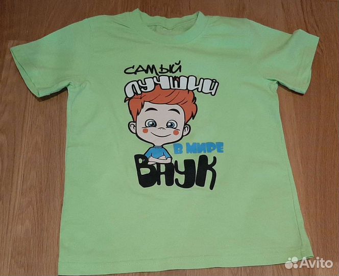 Футболка на мальчика 128 размер с надписью