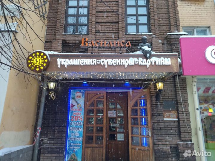 Подарки-Украшения-Сувениры