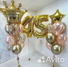 Шары на день рождение с доставкой