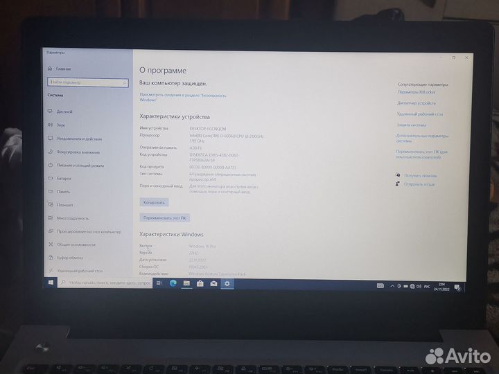Игровой ноутбук lenovo