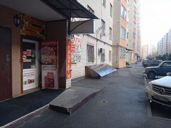 Свободного назначения, 20.5 м²