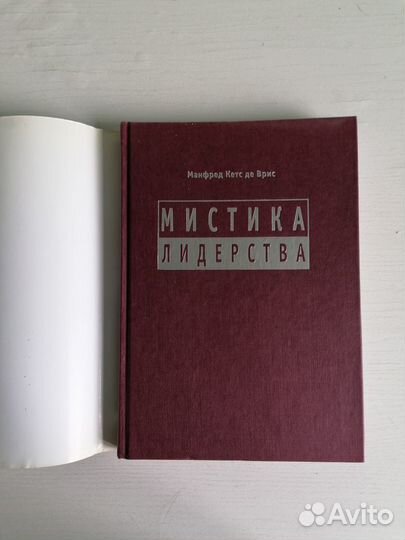 Книги по бизнесу