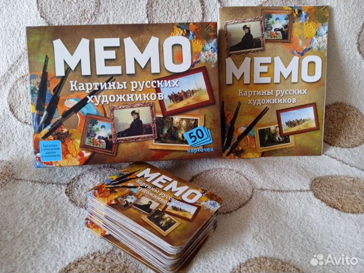 Настольные игры мемо 8 штук