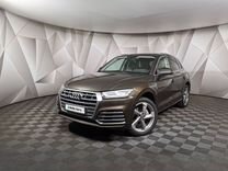 Audi Q5 2.0 AMT, 2017, 137 099 км, с пробегом, цена 3 083 000 руб.