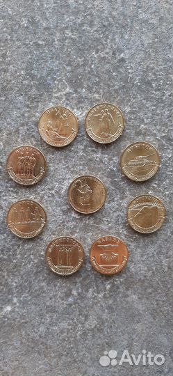 Монеты Банка России 10 р