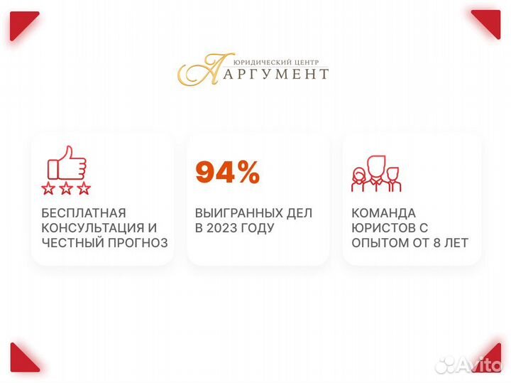 Юрист, Юридические услуги, Адвокат