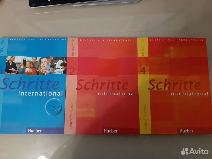 Учебники по немецкому языку