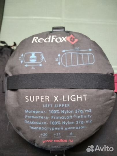 Спальный мешок Red Fox Super X-Light