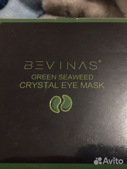 Патчи для глаз зеленые водоросли Bevinas