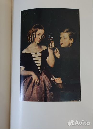 Русские художники