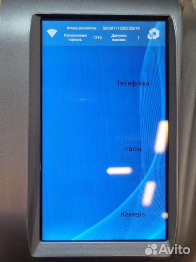 Плоттер Alpha skin гидрогель полиуретан
