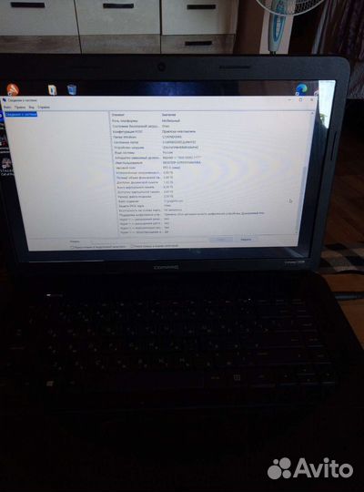 Compaq cq58 обмен