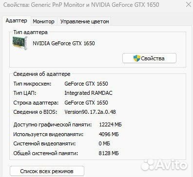 Компьютер игровой-16gb/gtx1650