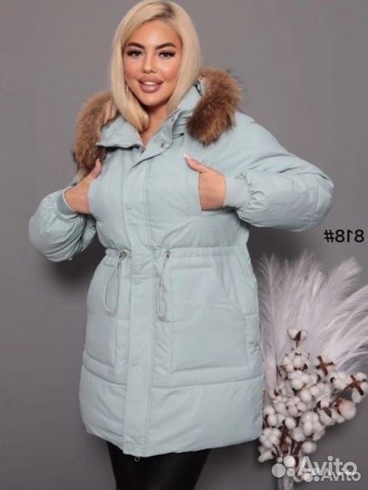 Куртка женская