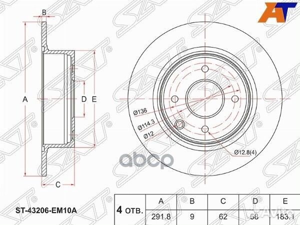 Диск тормозной зад nissan tiida C11 07/ cube Z