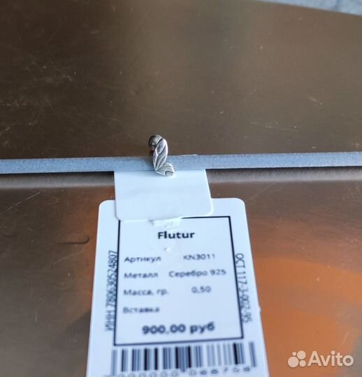 Серьга пирсинг серебро
