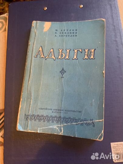 Букинистические книги