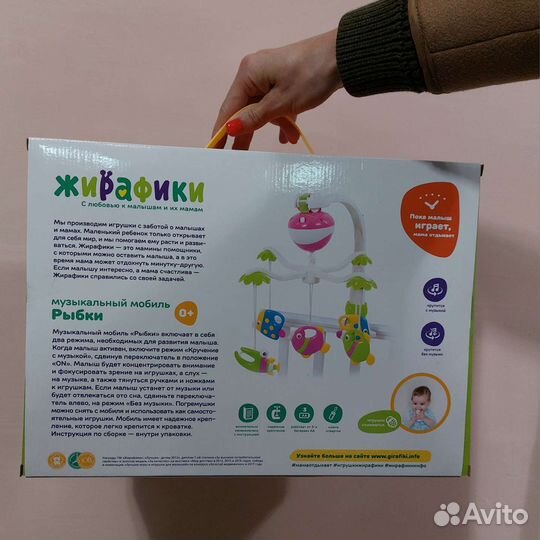 Музыкальный мобиль рыбки для малышей