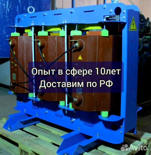 Трансформатор сухой тсл/тсз 100