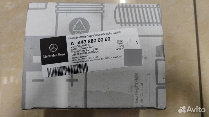 A4478800060 замок капота Новый