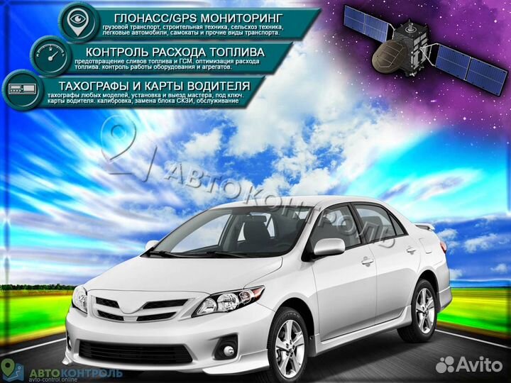 Подключение Глонасс трекеров для автотранспотра