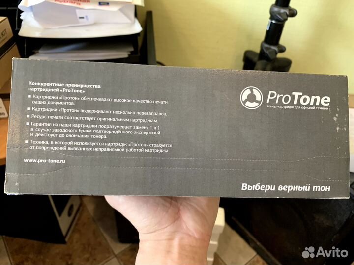 Картридж TK-1100 ProTone