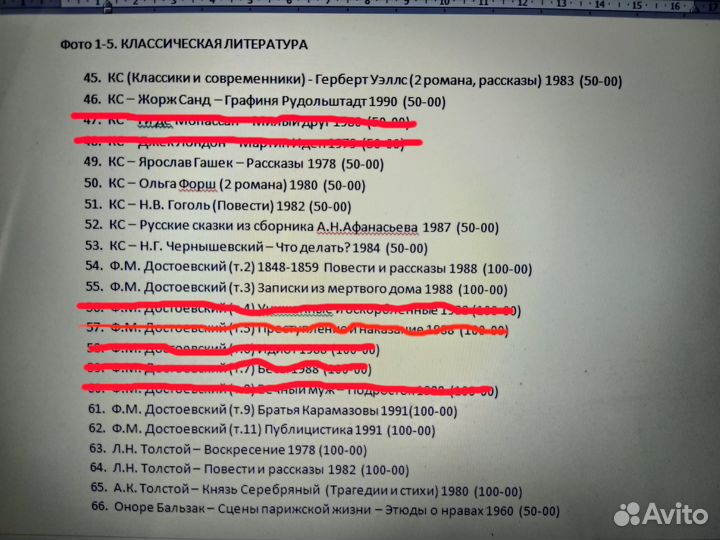 Книги. Часть 5