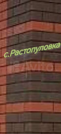 Дом 102 м² на участке 5 сот.