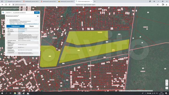 Участок 66,52 га (ИЖС)