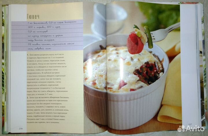 Я помогаю вам готовить