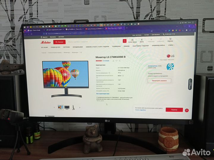 Монитор LG 27 дюймов