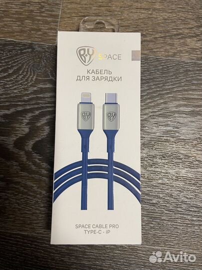 Кабель для зарядки iPhone type c