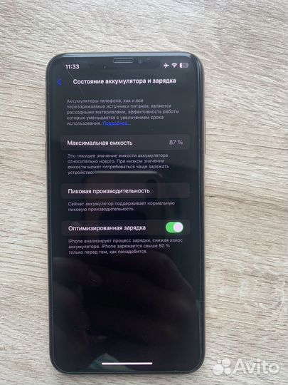 iPhone Xs Max, 512 ГБ