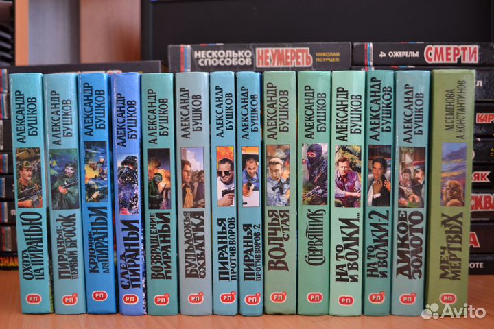 Серии«Русский проект»,«Соврем российский детектив»