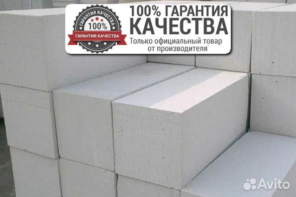 Газоблок / Шлакоблок / вкблок