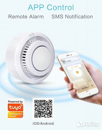 Пожарный беспроводной датчик (извещатель)