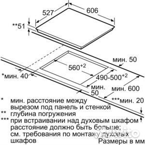 Индукционная варочная панель Bosch Serie 6 PXX695F