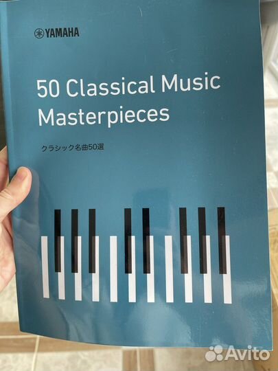 Цифровое пианино Yamaha YDP-144 белое