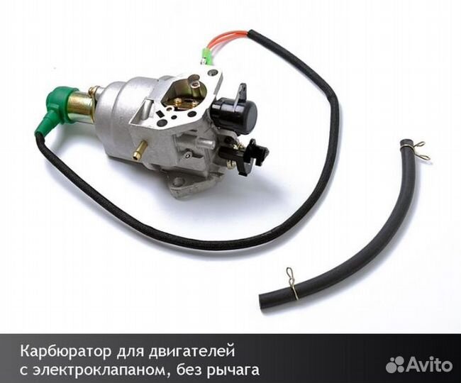 Карбюратор двигателей 188F/GX390 с электроклапаном