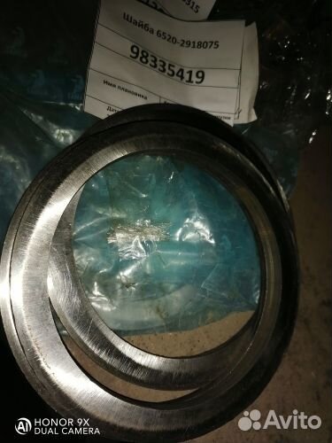 Шайба 6520-2918075