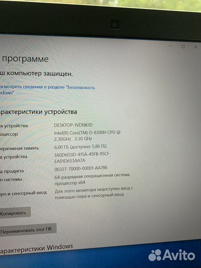 Игровой ноутбук Asus i5-8300H/GTX1050/6Gb/M.2