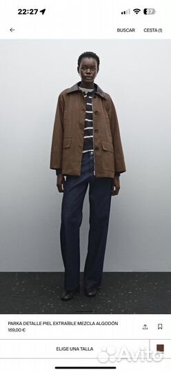 Massimo dutti куртка в наличии