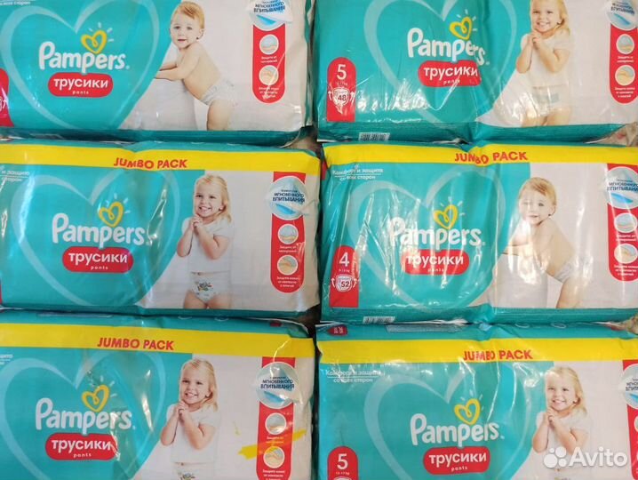 Подгузники-трусики Pampers. 3,4,5,6 размер