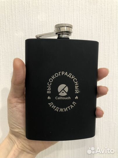 Фляжка новая