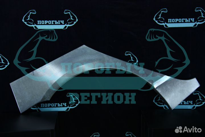 Ремонтная арка Toyota Corolla E120/E130