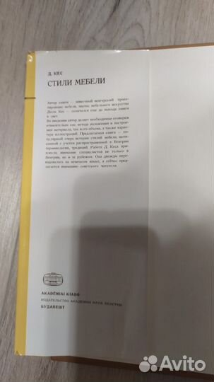 Редкие книги