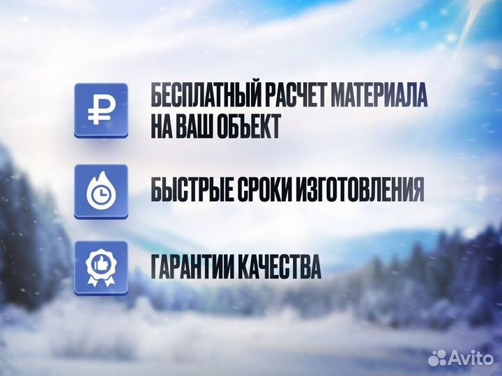 Фасадные термопанели от производителя