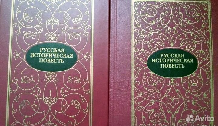 Историческая художественная литература