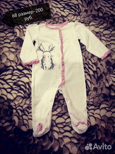 Вещи для девочки